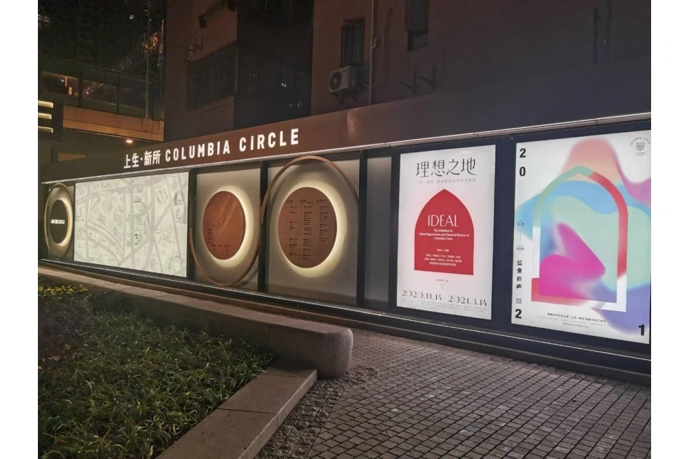 上升新所灯箱标识