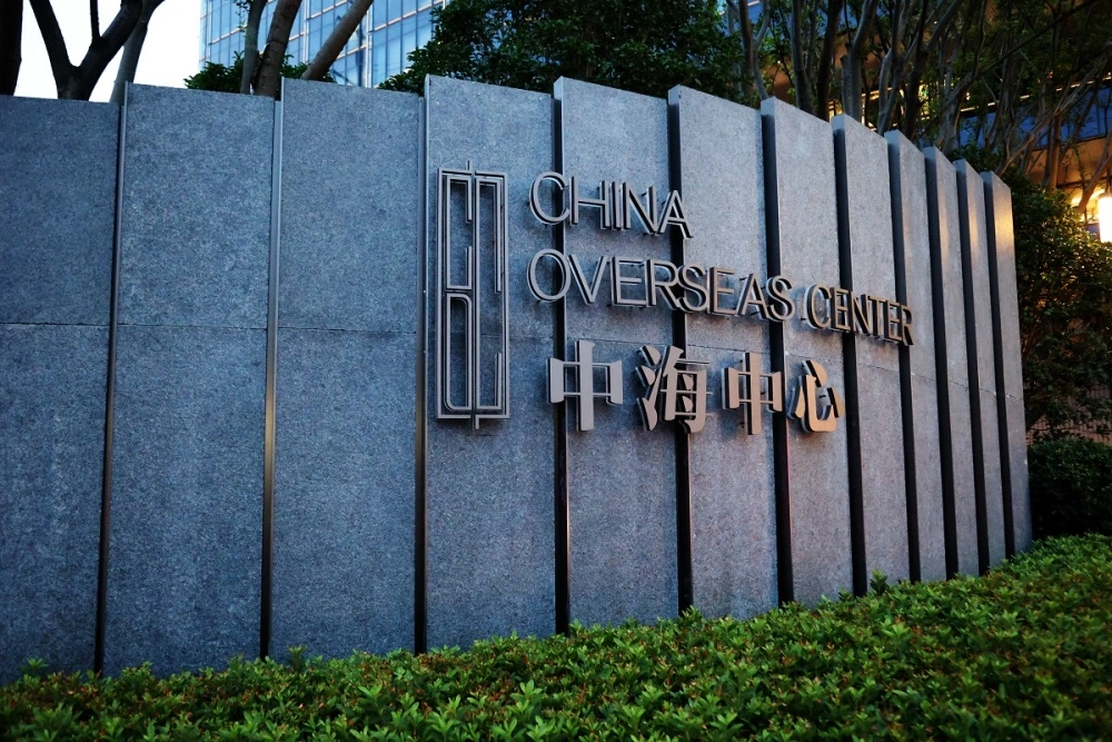 中海中心水晶字