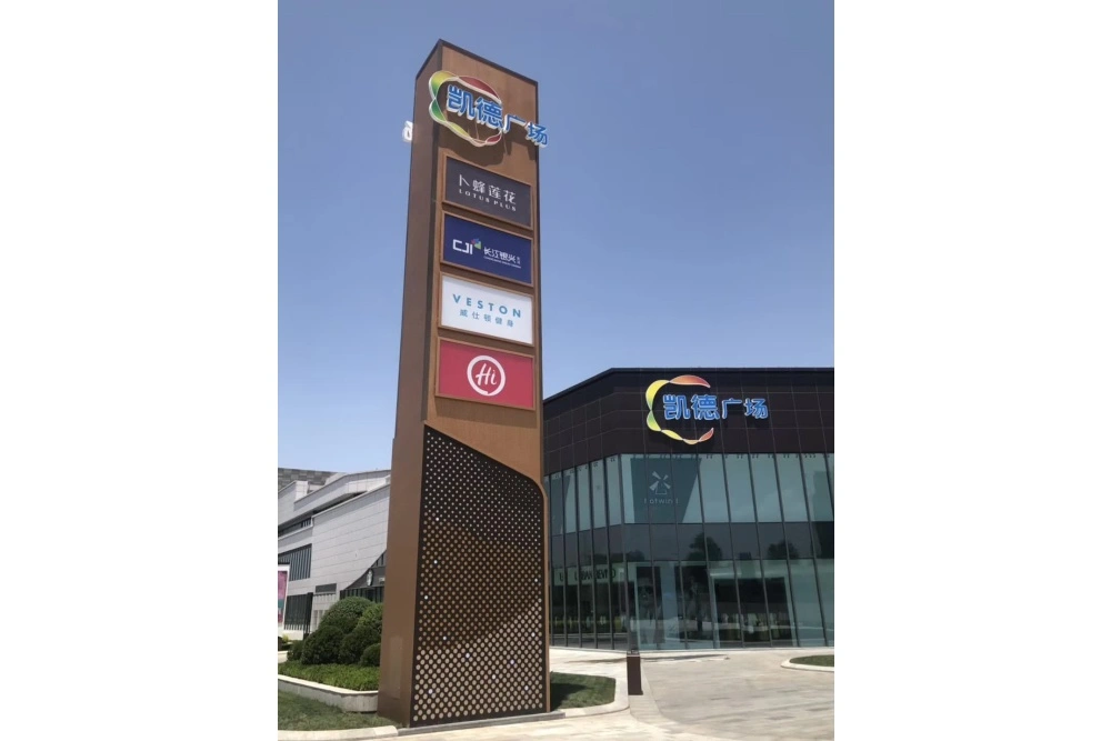 凯德广场立牌