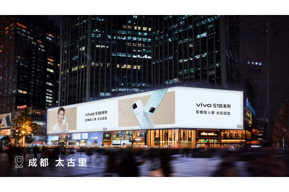 成都太古里户外灯箱