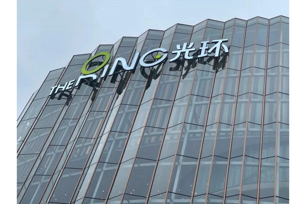 玻璃幕墙发光字