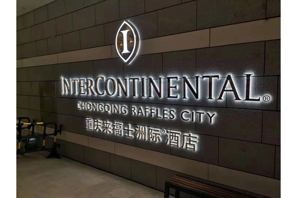 酒店门口发光字