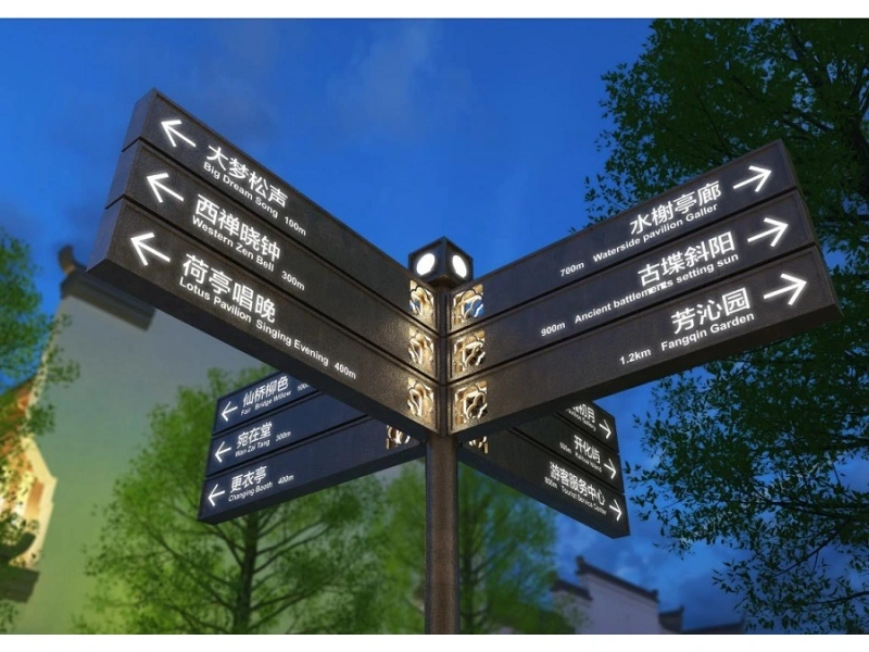 导视系统/导向标识工程设计与制作