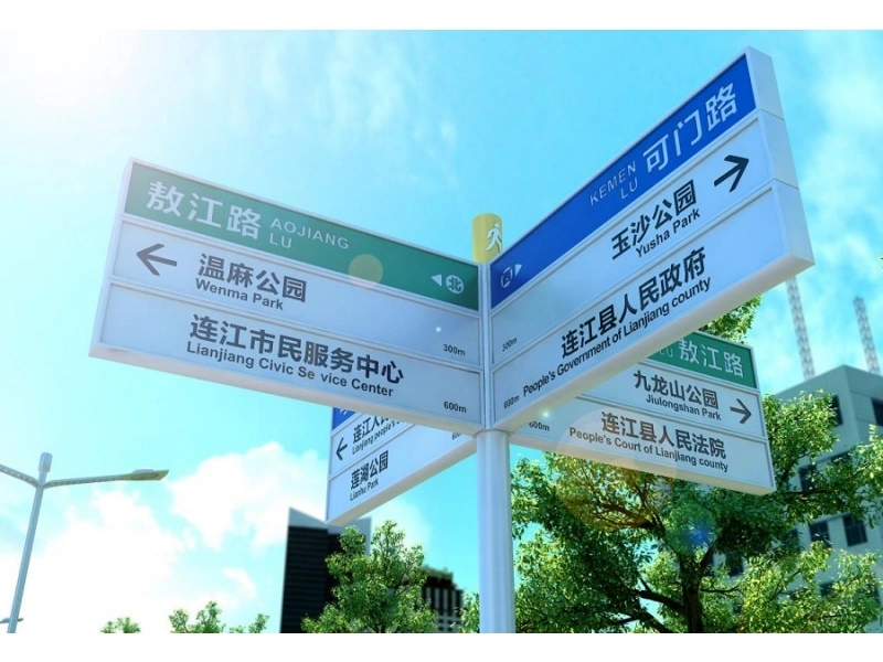 导视系统/导向标识工程设计与制作