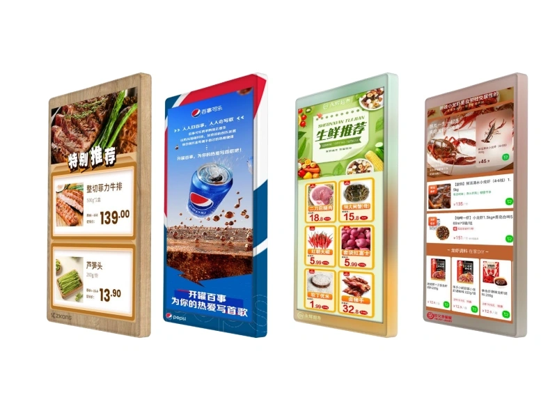 集信息发布、数据交互、环境感知于一体