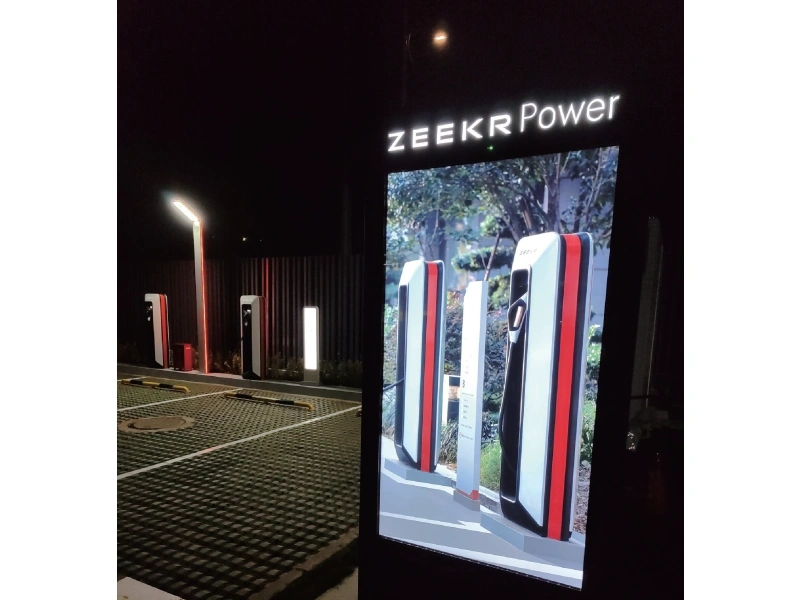 集信息发布、数据交互、环境感知于一体