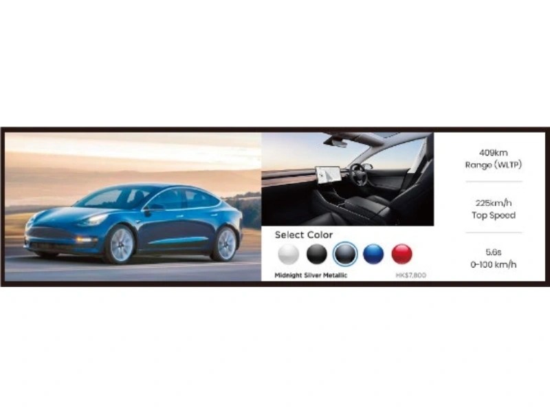 集信息发布、数据交互、环境感知于一体