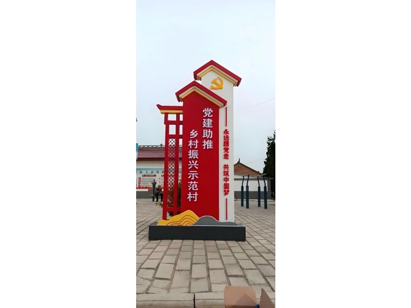 定义场所精神，塑造第一视觉地标