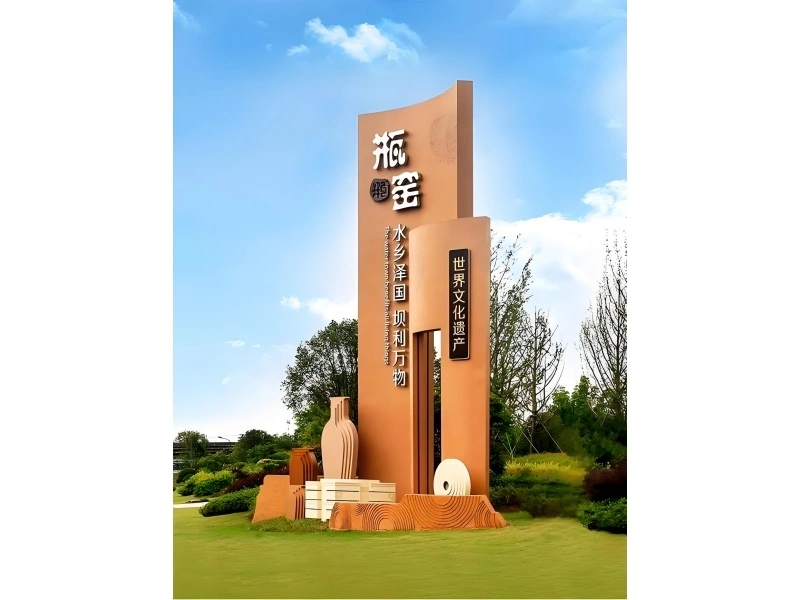 定义场所精神，塑造第一视觉地标