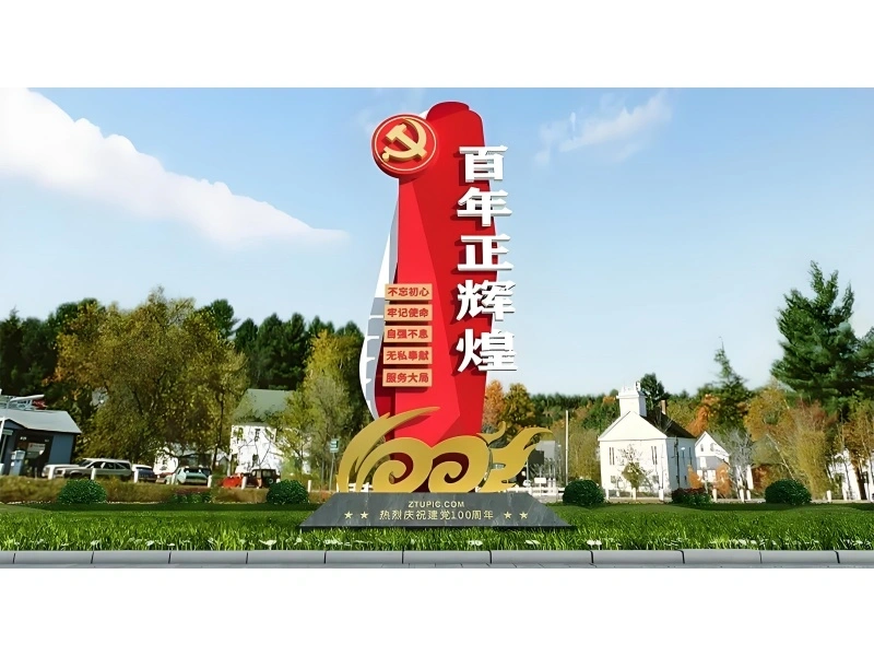 定义场所精神，塑造第一视觉地标