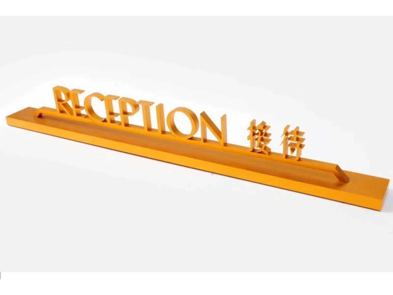 酒店客房门牌系统整体解决方案