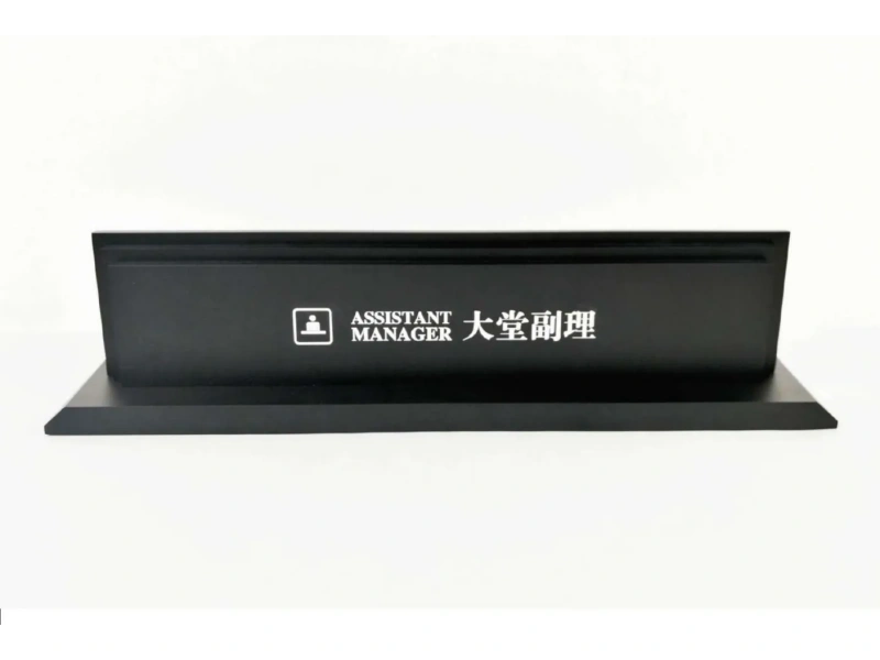 酒店客房门牌系统整体解决方案