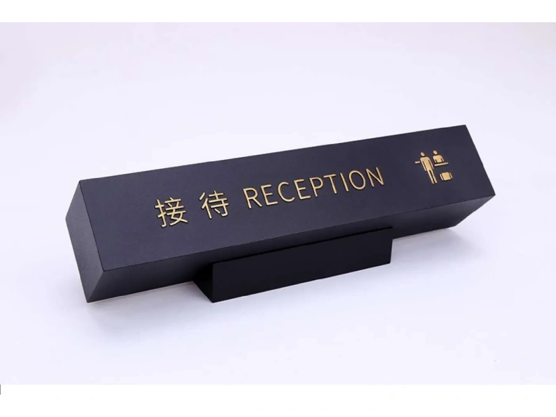 酒店客房门牌系统整体解决方案