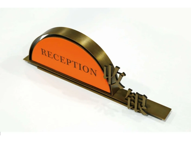 酒店客房门牌系统整体解决方案