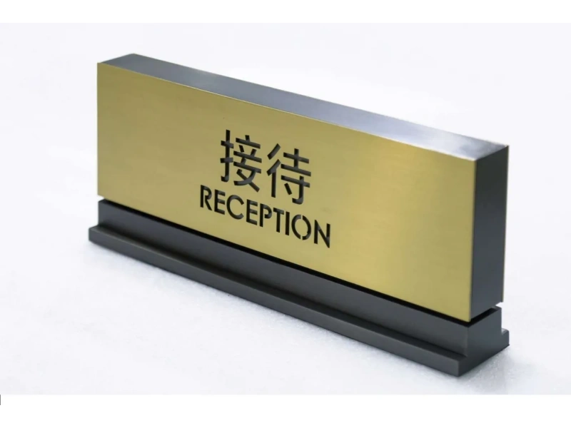 酒店客房门牌系统整体解决方案