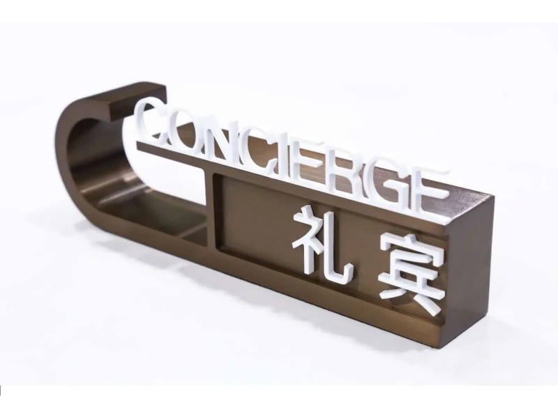 酒店客房门牌系统整体解决方案