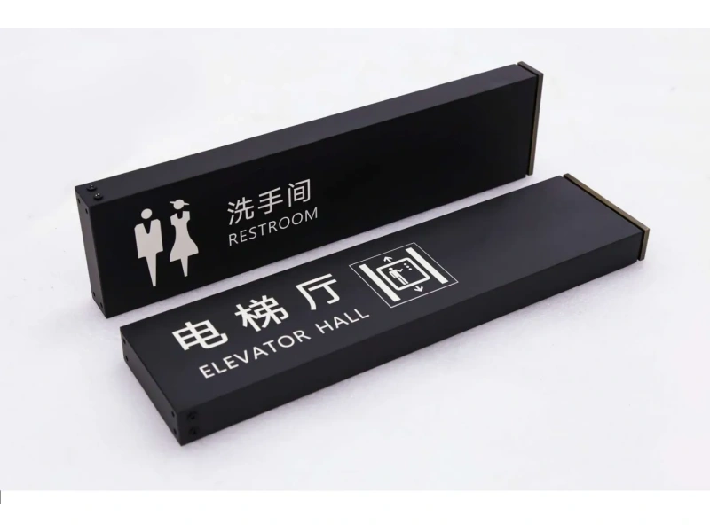 酒店客房门牌系统整体解决方案