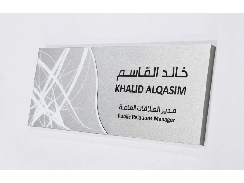 酒店客房门牌系统整体解决方案