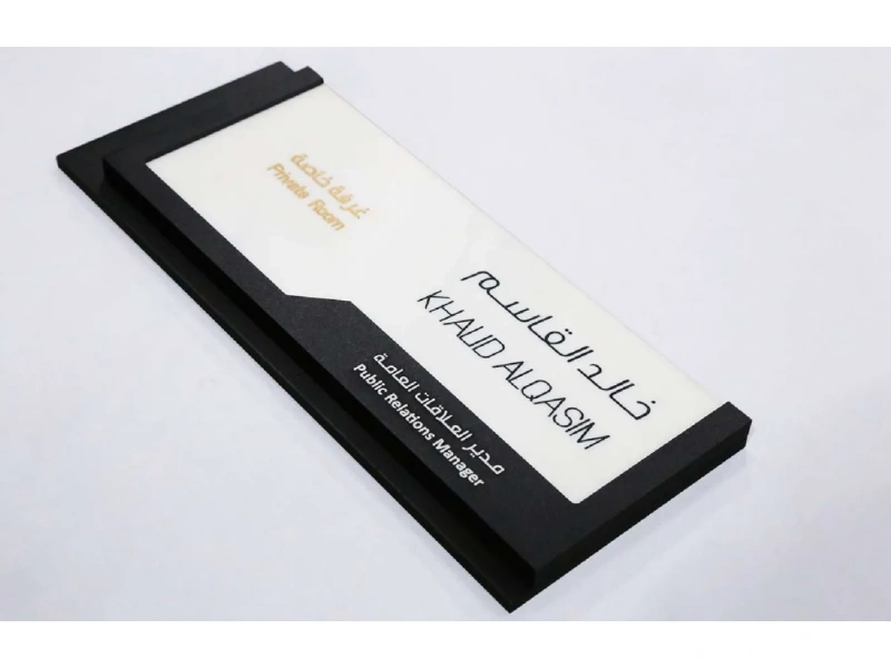 酒店客房门牌系统整体解决方案