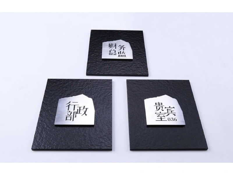 酒店客房门牌系统整体解决方案