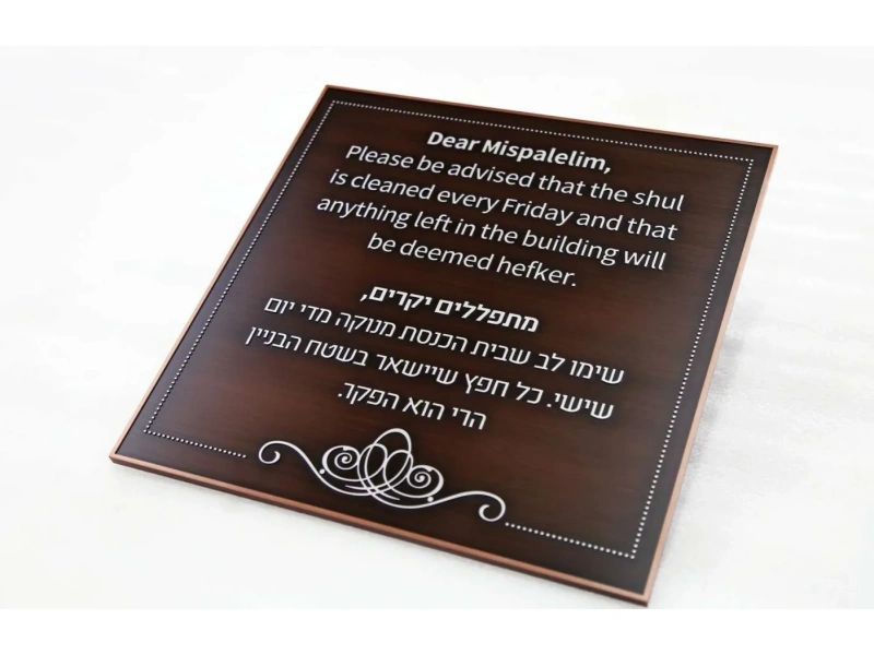 酒店客房门牌系统整体解决方案