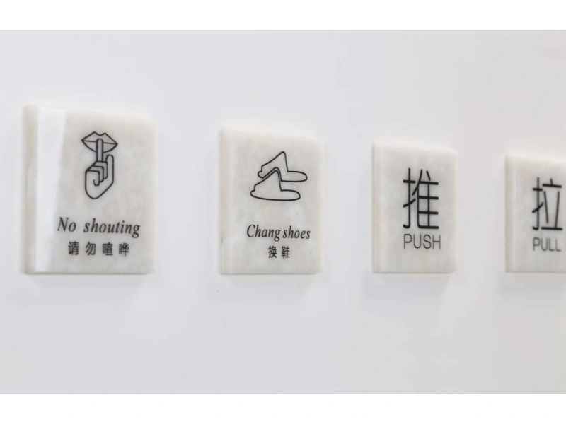 酒店客房门牌系统整体解决方案