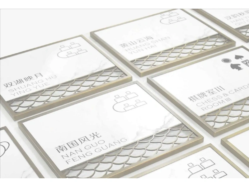 酒店客房门牌系统整体解决方案