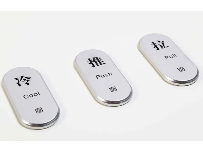 酒店客房门牌系统整体解决方案