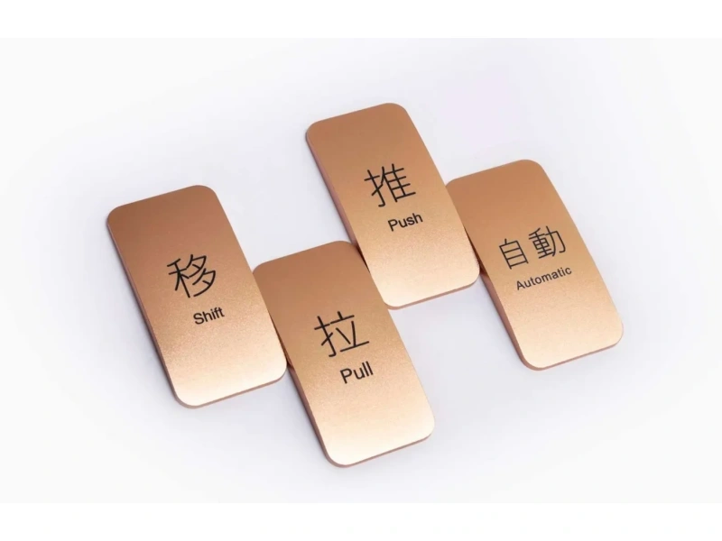 酒店客房门牌系统整体解决方案