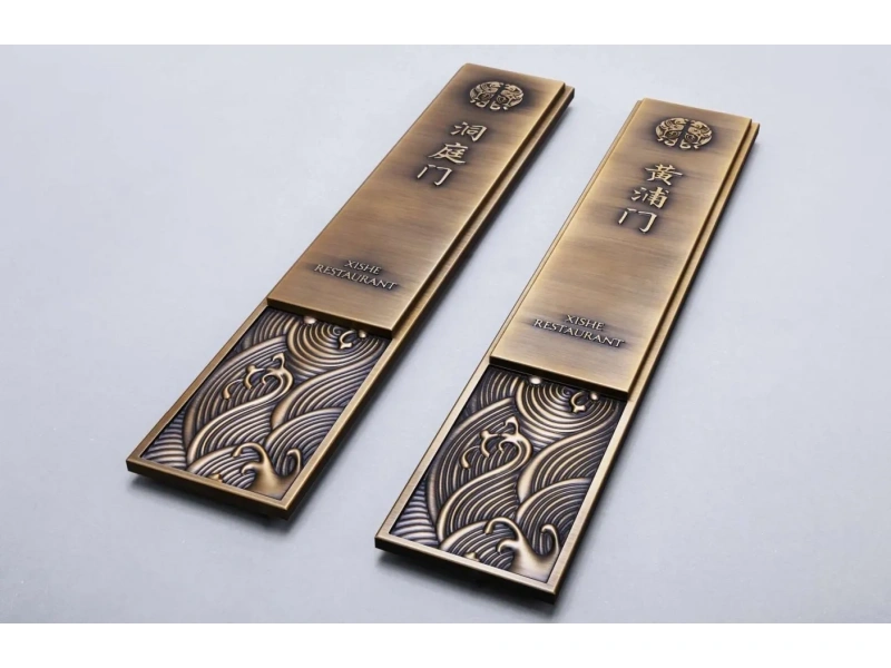 酒店客房门牌系统整体解决方案