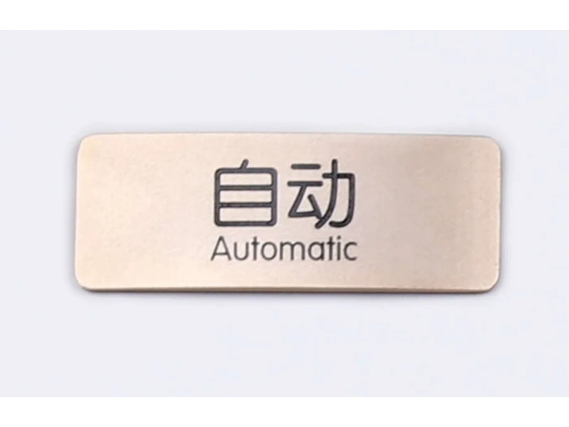 酒店客房门牌系统整体解决方案