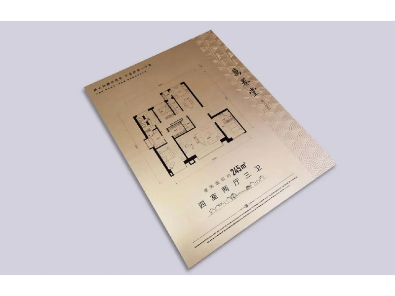 酒店客房门牌系统整体解决方案