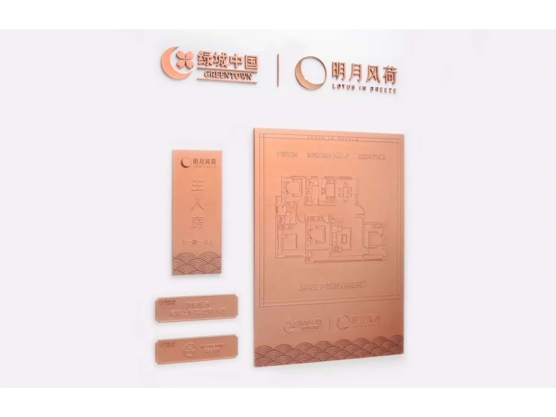 酒店客房门牌系统整体解决方案