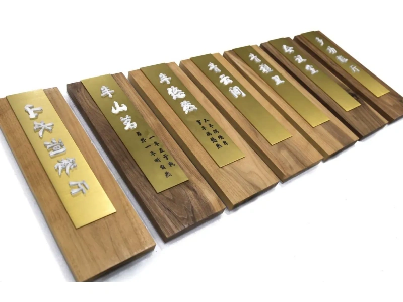 酒店客房门牌系统整体解决方案