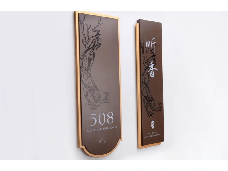 酒店客房门牌系统整体解决方案