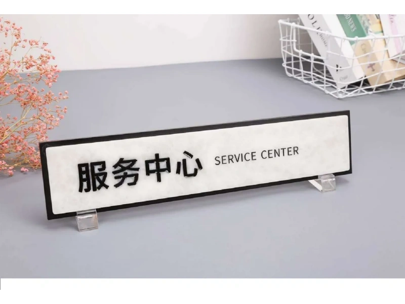 酒店客房门牌系统整体解决方案