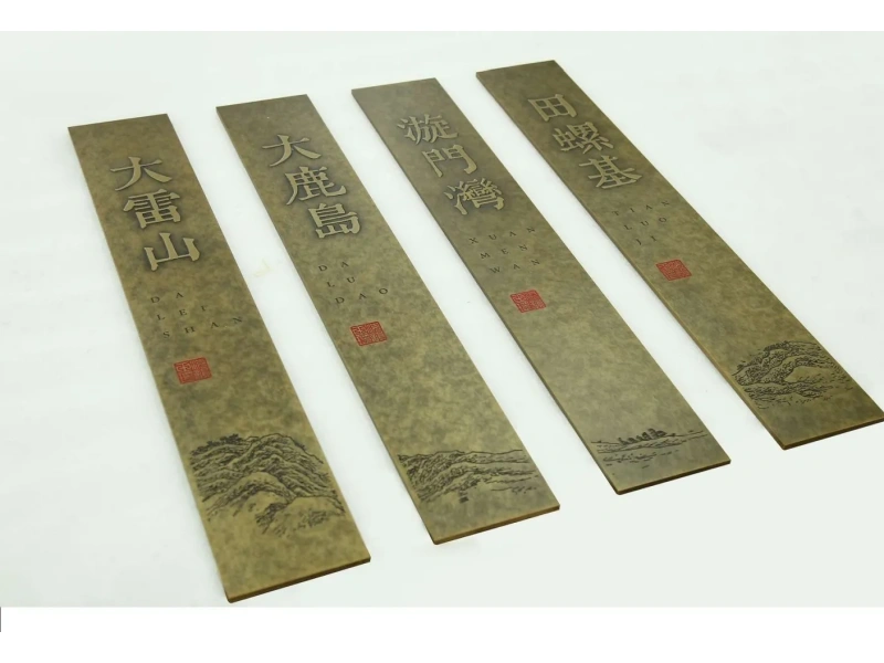 酒店客房门牌系统整体解决方案