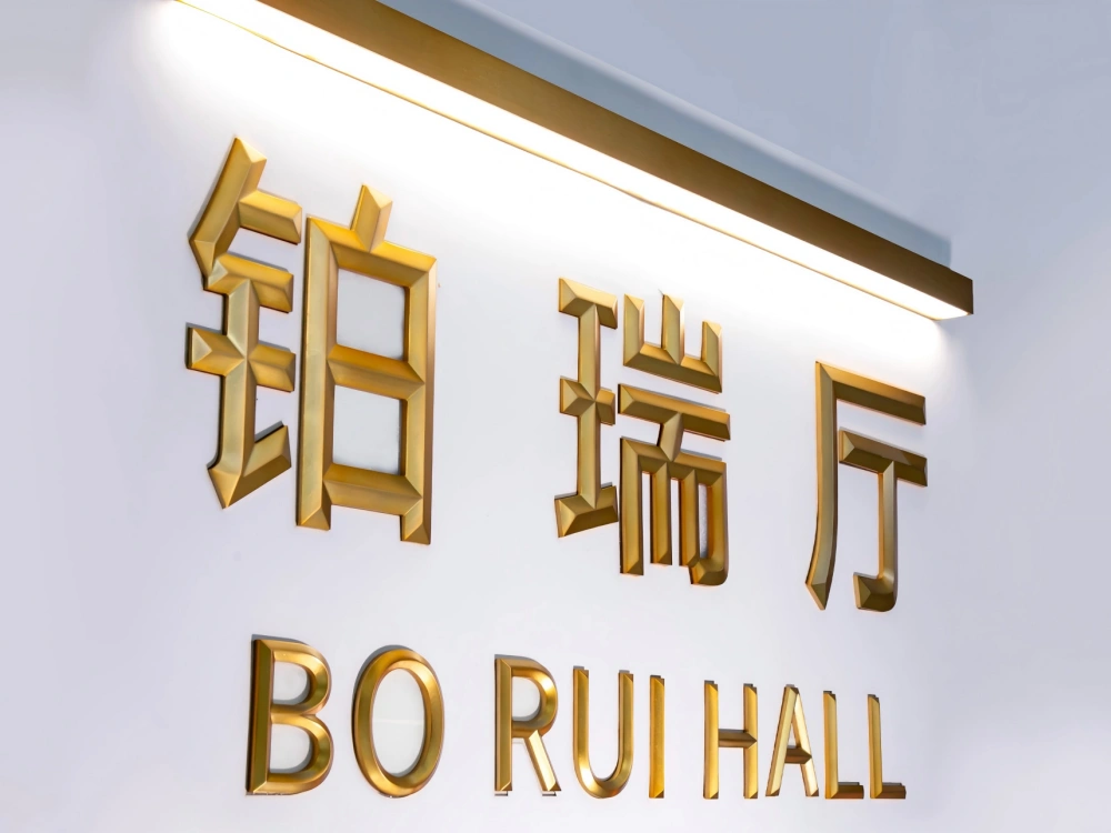 有些字，是用来被铭记的