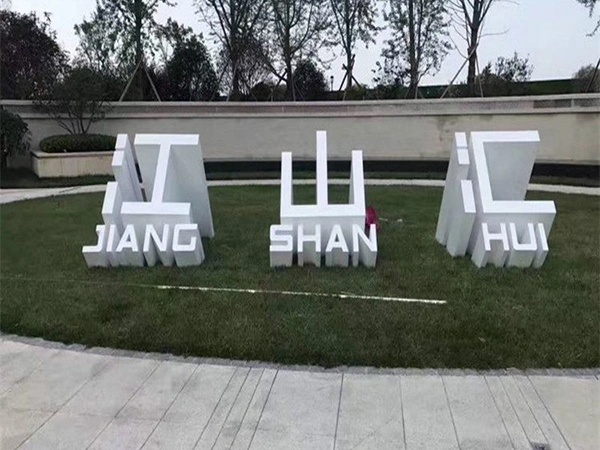 现代商业空间的几何视觉符号