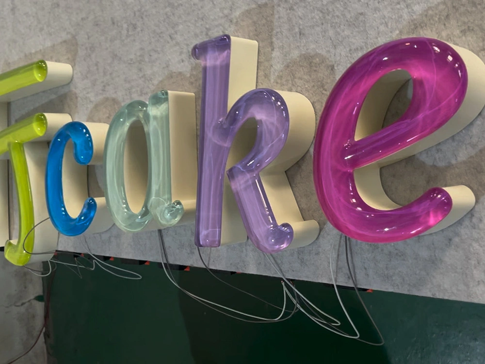 定制果冻字、“可爱”、“Q弹”