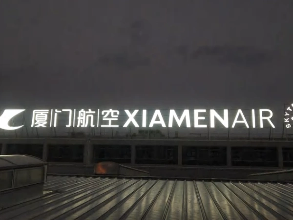 专业楼顶大字工程商、钢构、装修2级资质