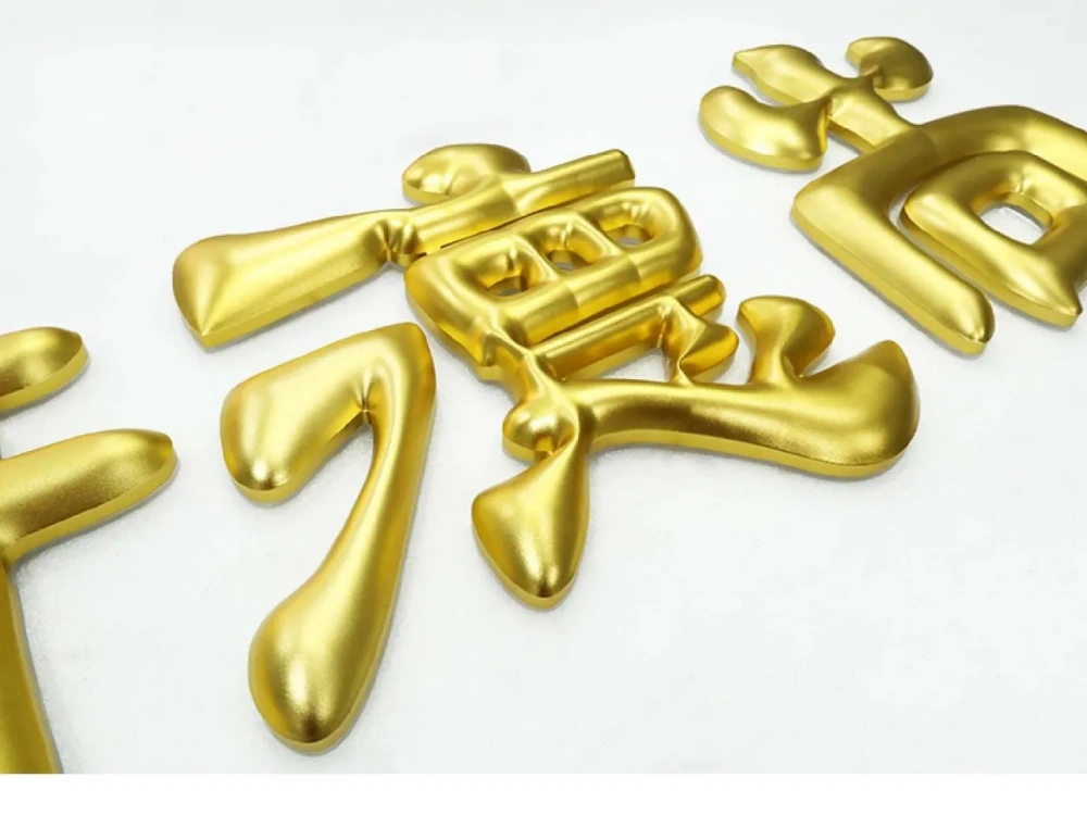 奢侈品专用、精雕细琢