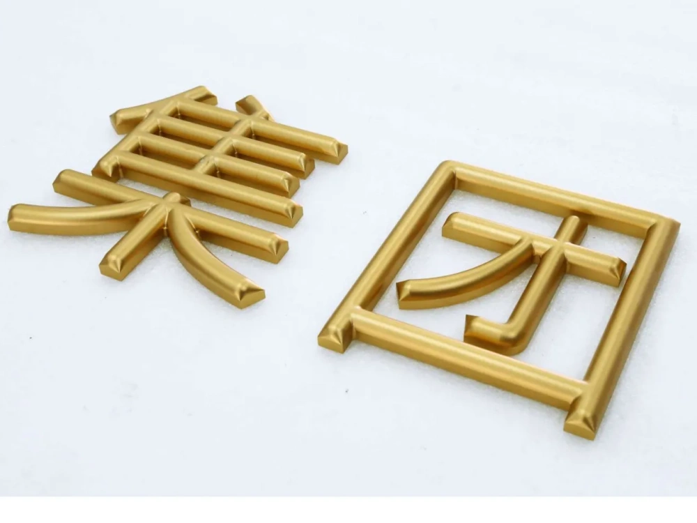 奢侈品专用、精雕细琢