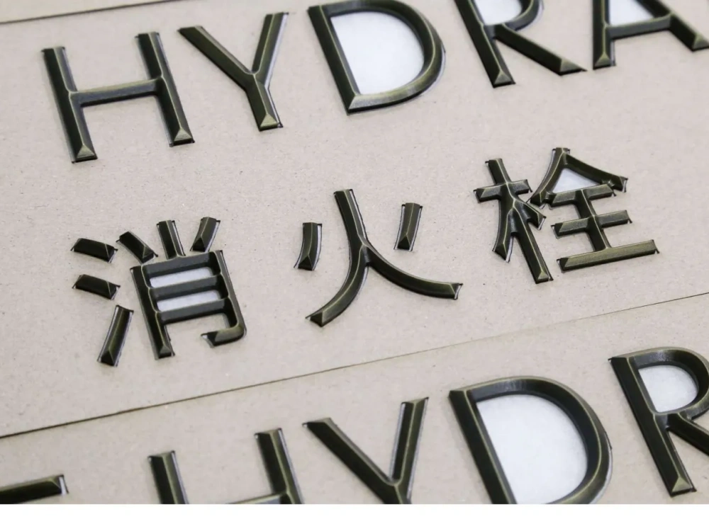 奢侈品专用、精雕细琢