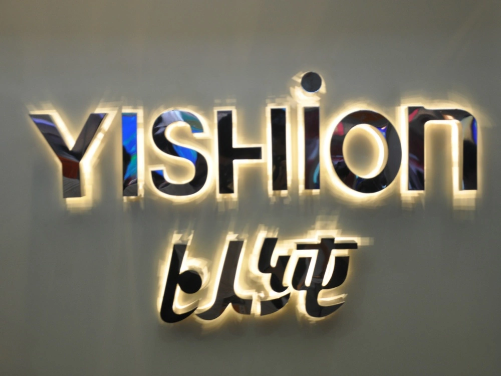 品牌常用发光字，材质、色温、任意定制