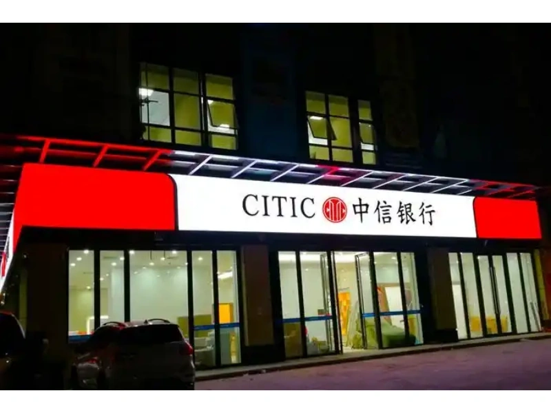 用标识铸就信任，赋能网点品牌权威