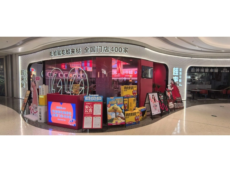 餐饮门头招牌设计制作专家