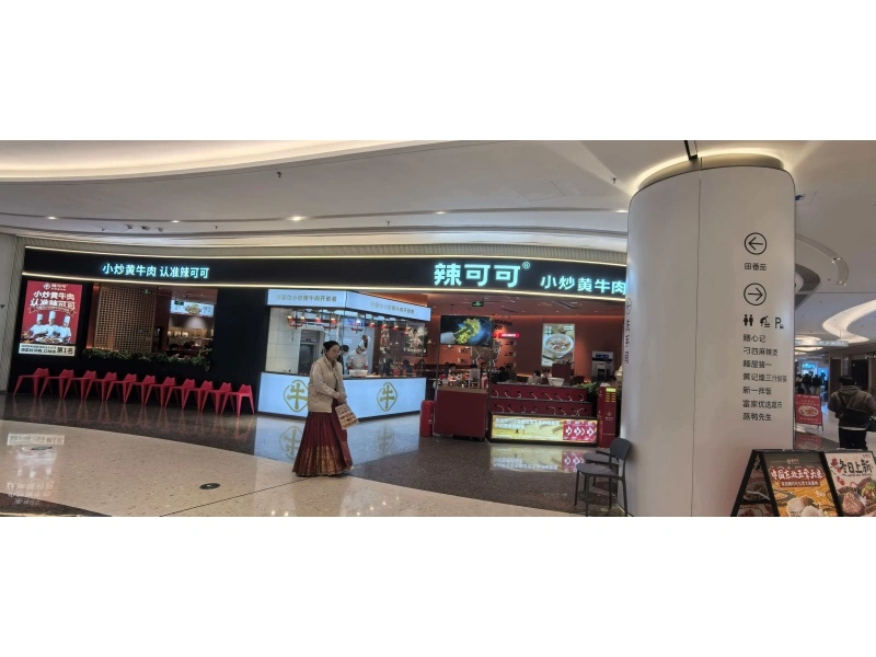 餐饮门头招牌设计制作专家